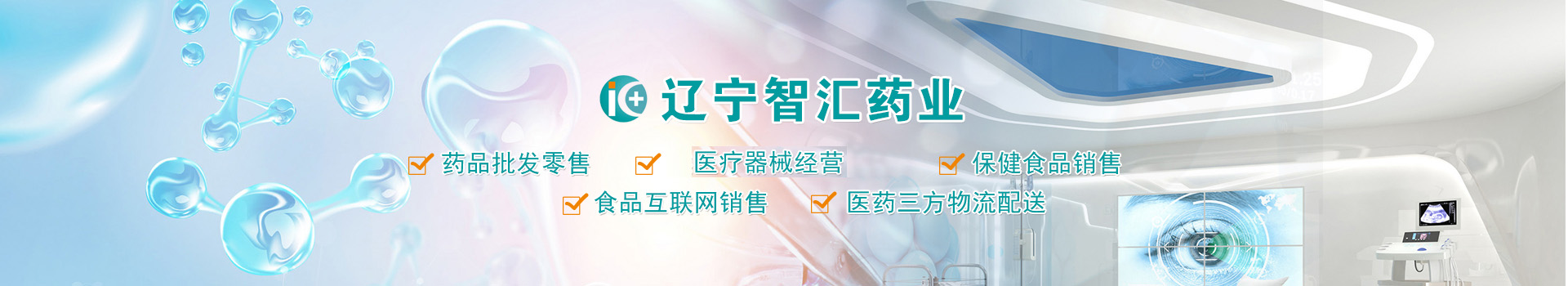 新聞導航圖